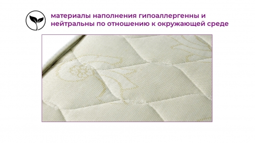 Матрас L`Abeille Идеал (gold) 080x180 4
