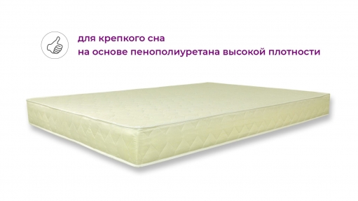 Матрас L`Abeille Комфорт-Плюс (gold) 080x180 1