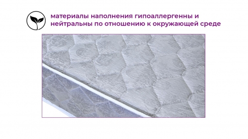Матрас L`Abeille Комфорт-Плюс (жаккард) 080x180 3
