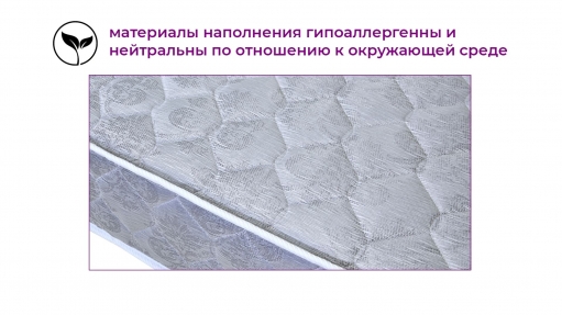 Матрас L`Abeille Комфорт Люкс (жаккард) 080x180 3