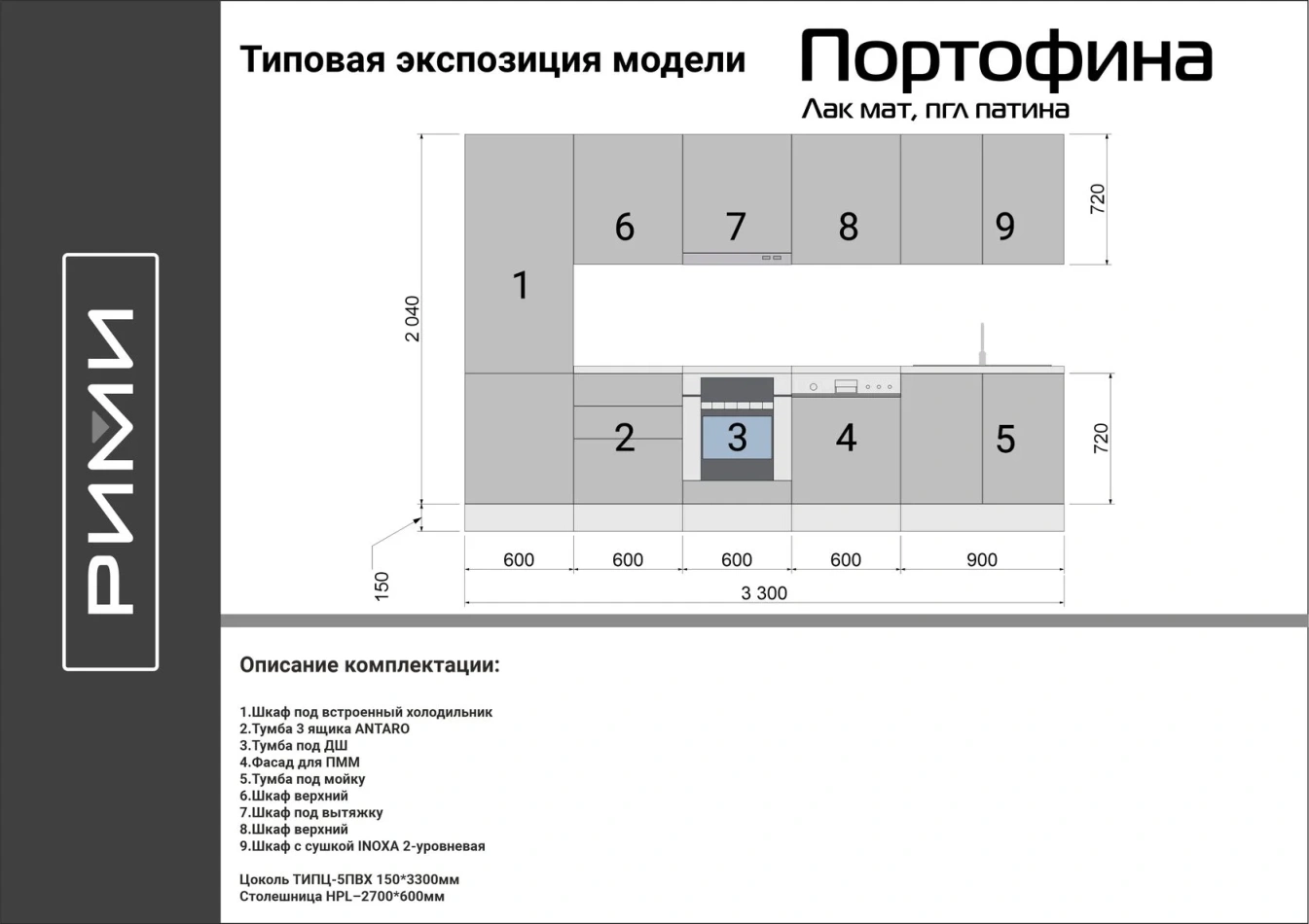 Портофина 1